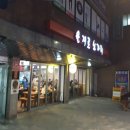 뮨헨호프 이미지