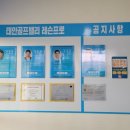 태안골프밸리 이미지