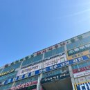 상동황토방의료기 | 부천 스카이랜드 상동에 찜질에 수영장까지 가능한곳 솔직후기