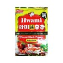화미식당