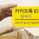 해솔프라자 앞 이미지