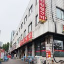 진성기사식당 네이버블로그