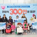 국립부산과학관 이미지