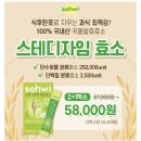 스테디버튼 이미지