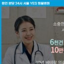 예스동물병원 이미지