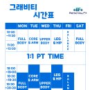 베러데이 핏 이미지