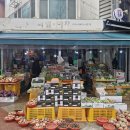 ♥칭찬합니다 ♥이〇순(영등포청과) 후원자님을 칭찬합니다! 이미지