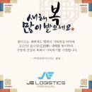 준은로지스틱스 이미지