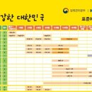 8275 본부 이미지