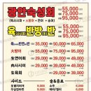 방이광안리