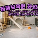 동물보육원 화성 향남지부 이미지