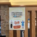 광주일곡병원 | [후기] 일곡동 맛집 일곡병원 근처 ‘돈까스 만드는 남자 일곡직영점’