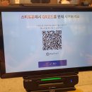 대구 신천동 신상밥집 육회여관 육회물회 솔직후기
