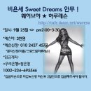 SWEET PC CAFE 이미지