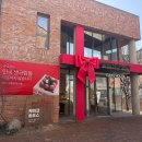 11650-1-10-706 | 천안 로컬 빵집 빵지순례 인기 메뉴 돌가마만주 거북이빵 후기 : 뚜쥬루 빵돌가마마을