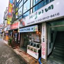 해영이네 - 서구 | [서구 금호동] 맛깔난 다양한 밑반찬이 상다리 휘어지게 나오는 계절 음식 전문점 해영이네 방문 후기