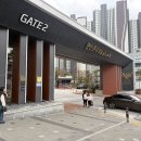 골드공인중개사사무소 | 연산롯데캐슬골드포레아파트 공인중개사 방문 후기