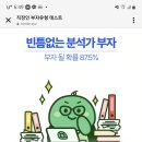 장씨노가리 이미지