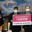 동문건설㈜ 이미지