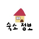 꼰띠고애견펜션 이미지