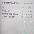 맥주하우스 이미지