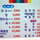 토란식당 이미지