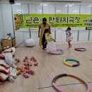 명덕초등학교병설 이미지