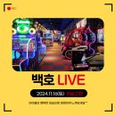 창동백호태권도장 이미지