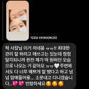 오창수지 | 오창눈썹 고민 해결 전문 디모브