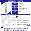 크린에코 이미지