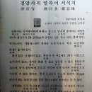 [사찰순례] 2015-06-13 정선 정암사 이미지