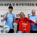 국가대표 이미지