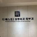 애플성형외과피부과 네이버블로그