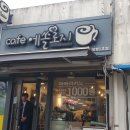 에쏠로지 이미지