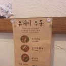 유메이비 이미지