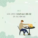 신안섬마을인생학교 이미지