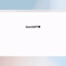 챗GPT 인공지능의 미래를 만나다 이미지