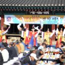 광주향교 이미지