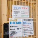 지니카페상계다락방점