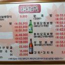 장원보쌈 - 송파구 백제고분로7길 46 | 장원보쌈