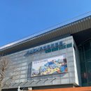 4061 | 아이와 함께 안전교육 5세부터 가능한 광나루안전체험관 예약방법 및 화재안전체험 이용후기