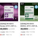 메디체인 | [강아지고양이유산균] 메디테리아 Fiber-AD3 식이섬유 유산균 파이버 에이디쓰리 | 냉장유산균 | 액상...