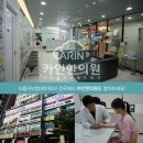 생명한의원 이미지