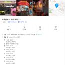 지에스25 가양테크노점 이미지