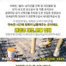 광성경로당 이미지