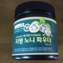 ㈜푸른무약 이미지