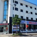 제주용담수산 네이버블로그
