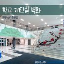 천안가람중학교 이미지