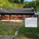 영당리마을회관 이미지