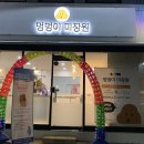멍멍이 미장원 이미지